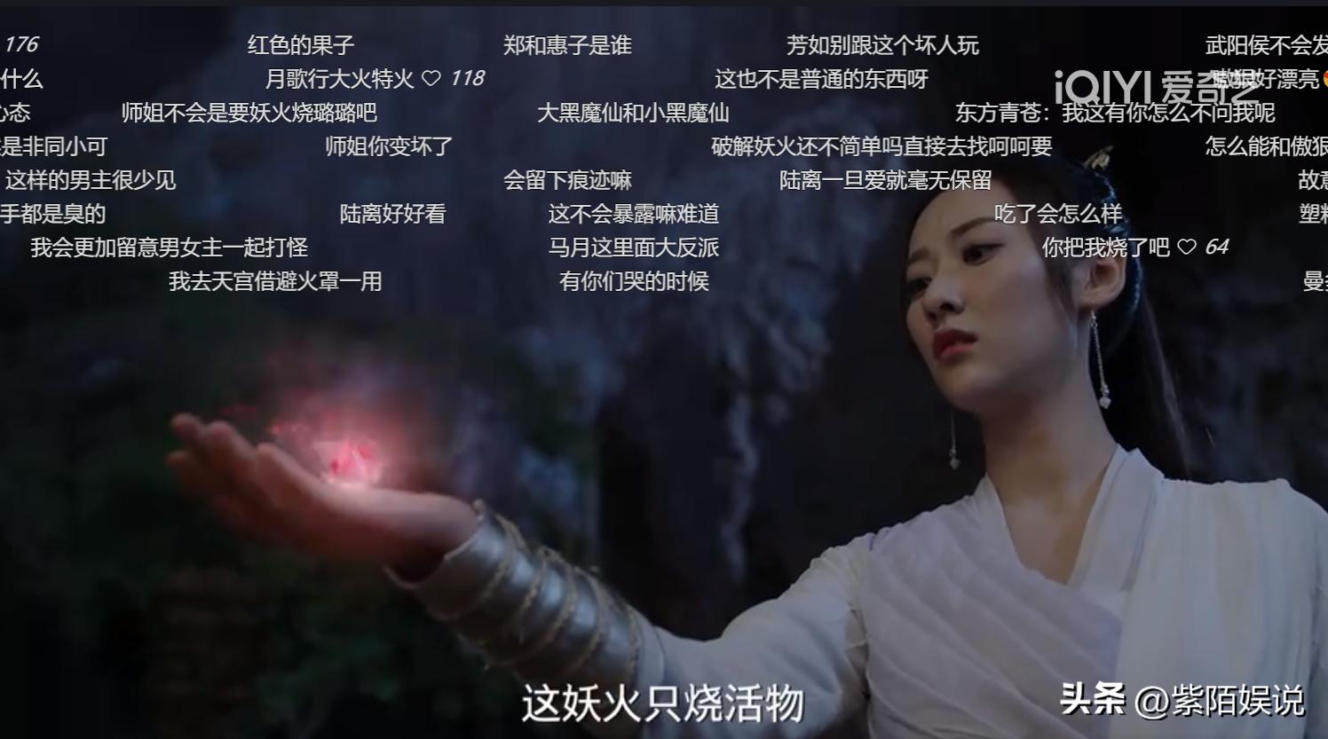 月歌行女小演员,月歌行女主造型