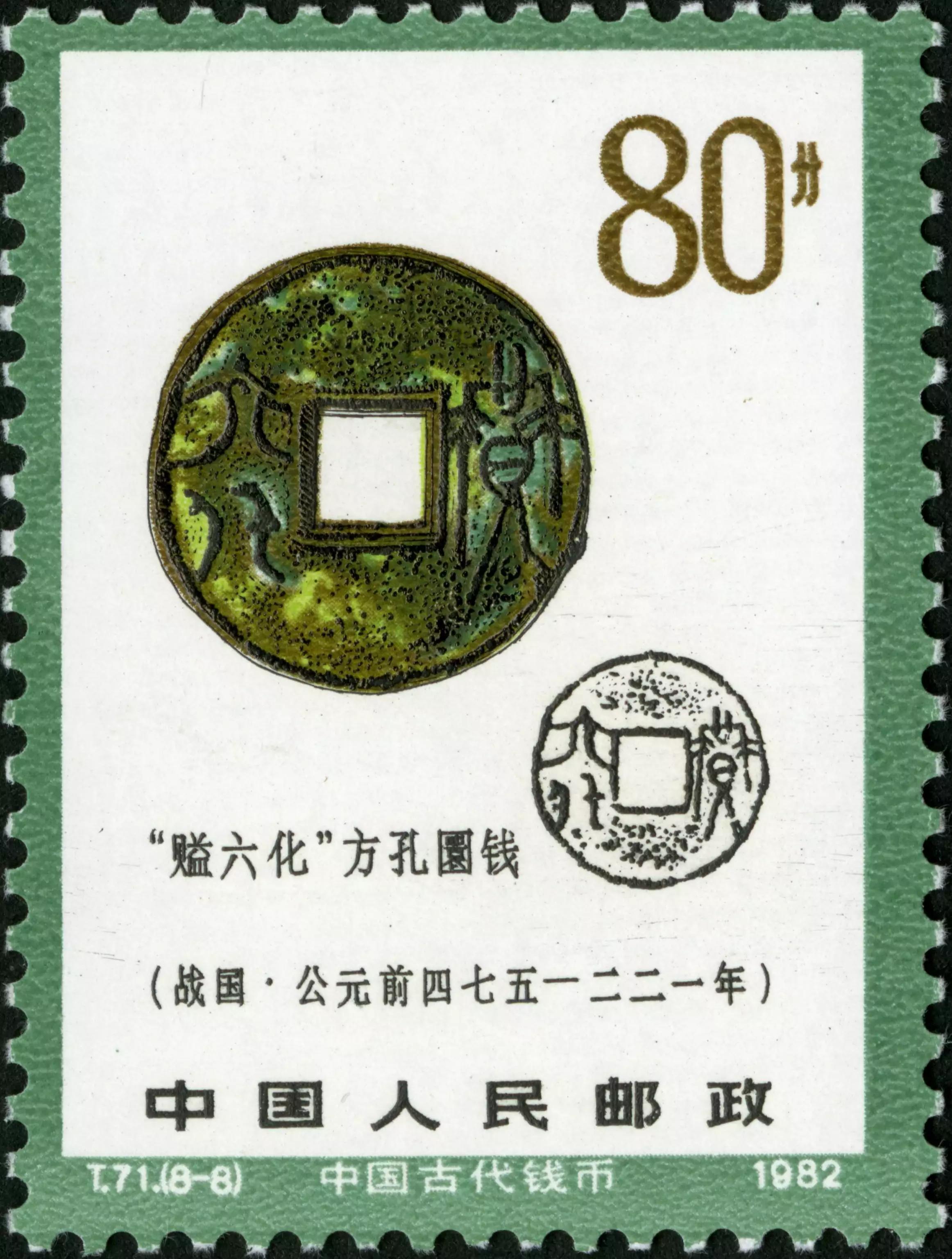 中国珍贵邮票欣赏,中国56个民族全套邮票赏析