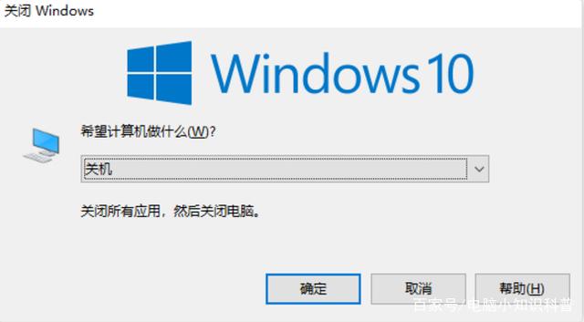 几种电脑关机小技巧,电脑的各种关机小技巧