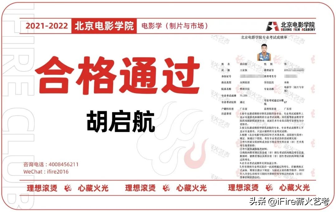 零基础萌新,北电艺考怎样准备