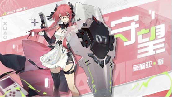 时空猎人3新手福利,时空猎人3官方游戏攻略