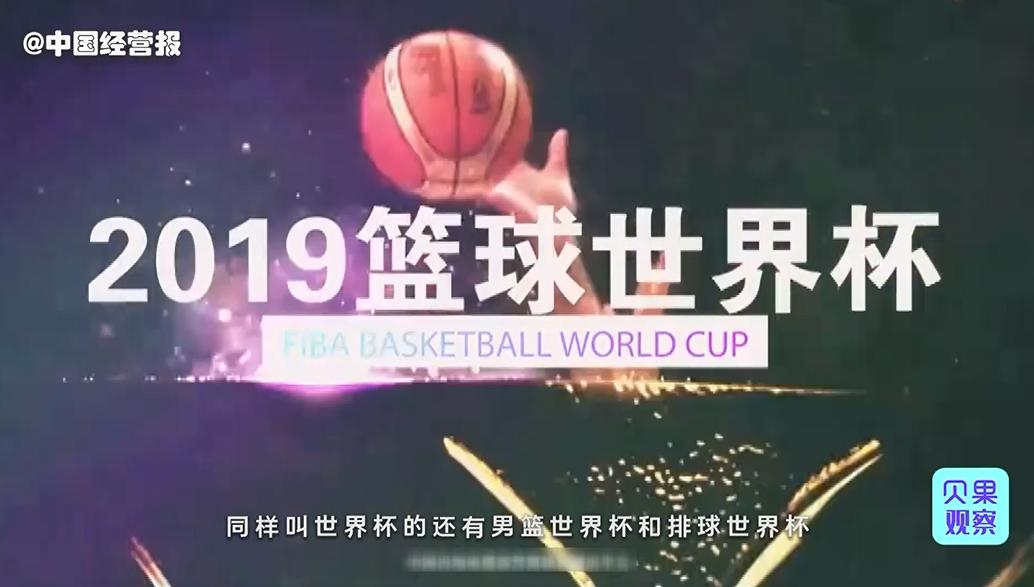 一场世界杯足球奖金多少,篮球世界杯有多少奖金