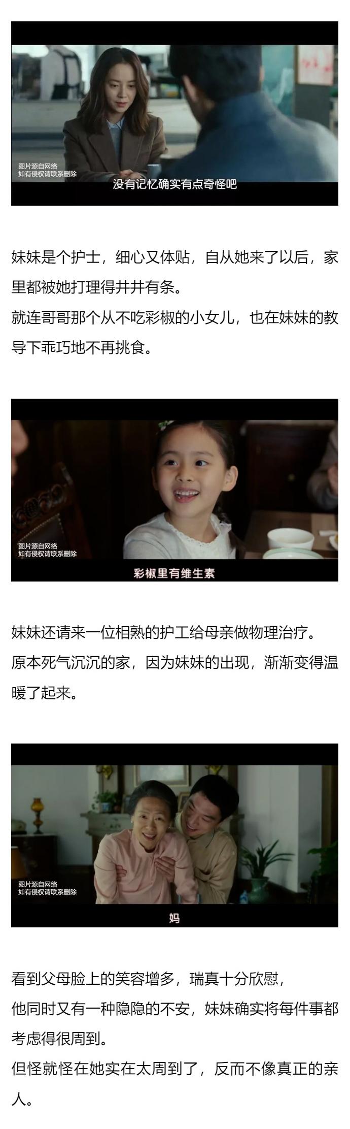 敢于挑战尺度的女神回归,一出手就放大招