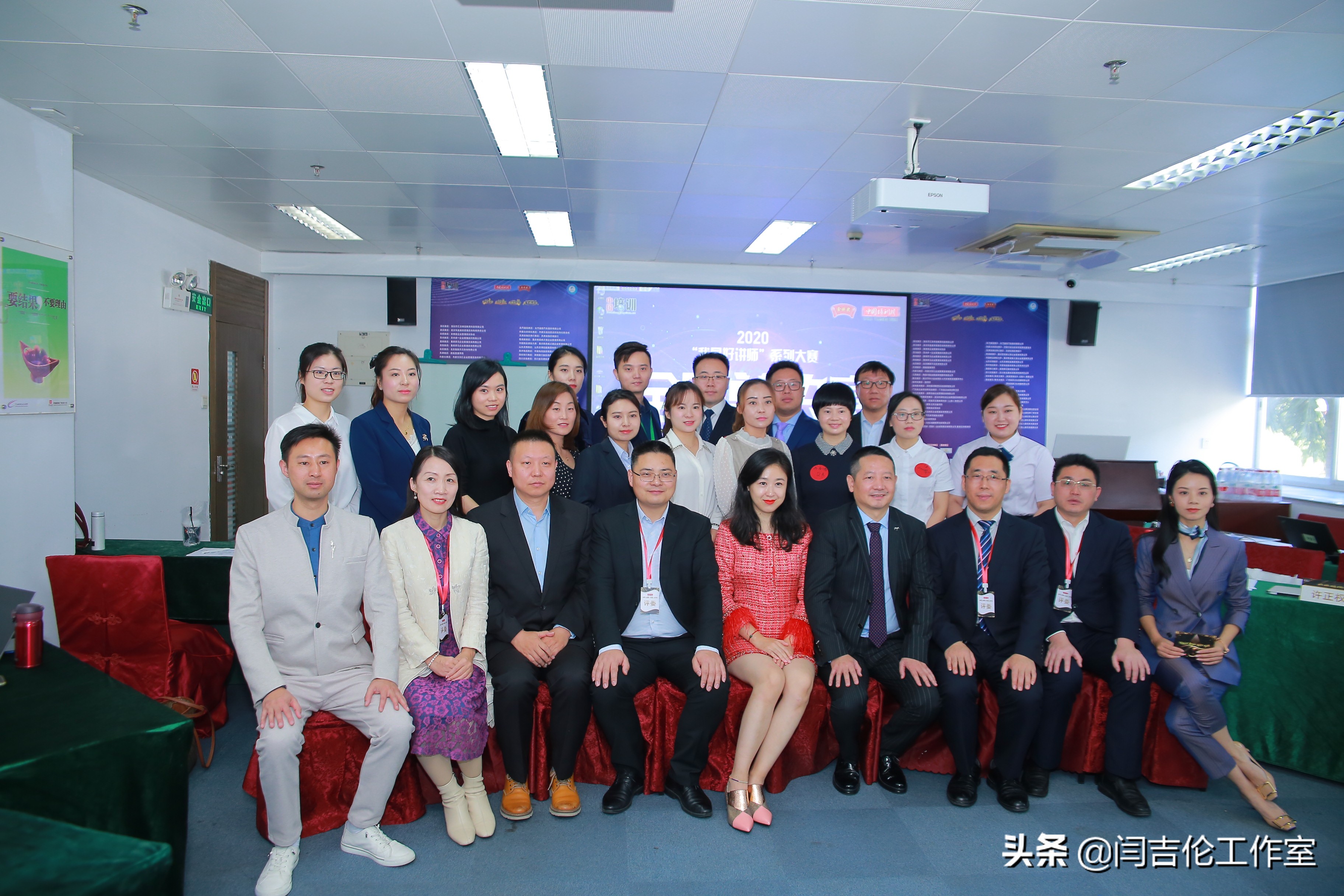 优秀讲师的评判标准,全国认证讲师大赛