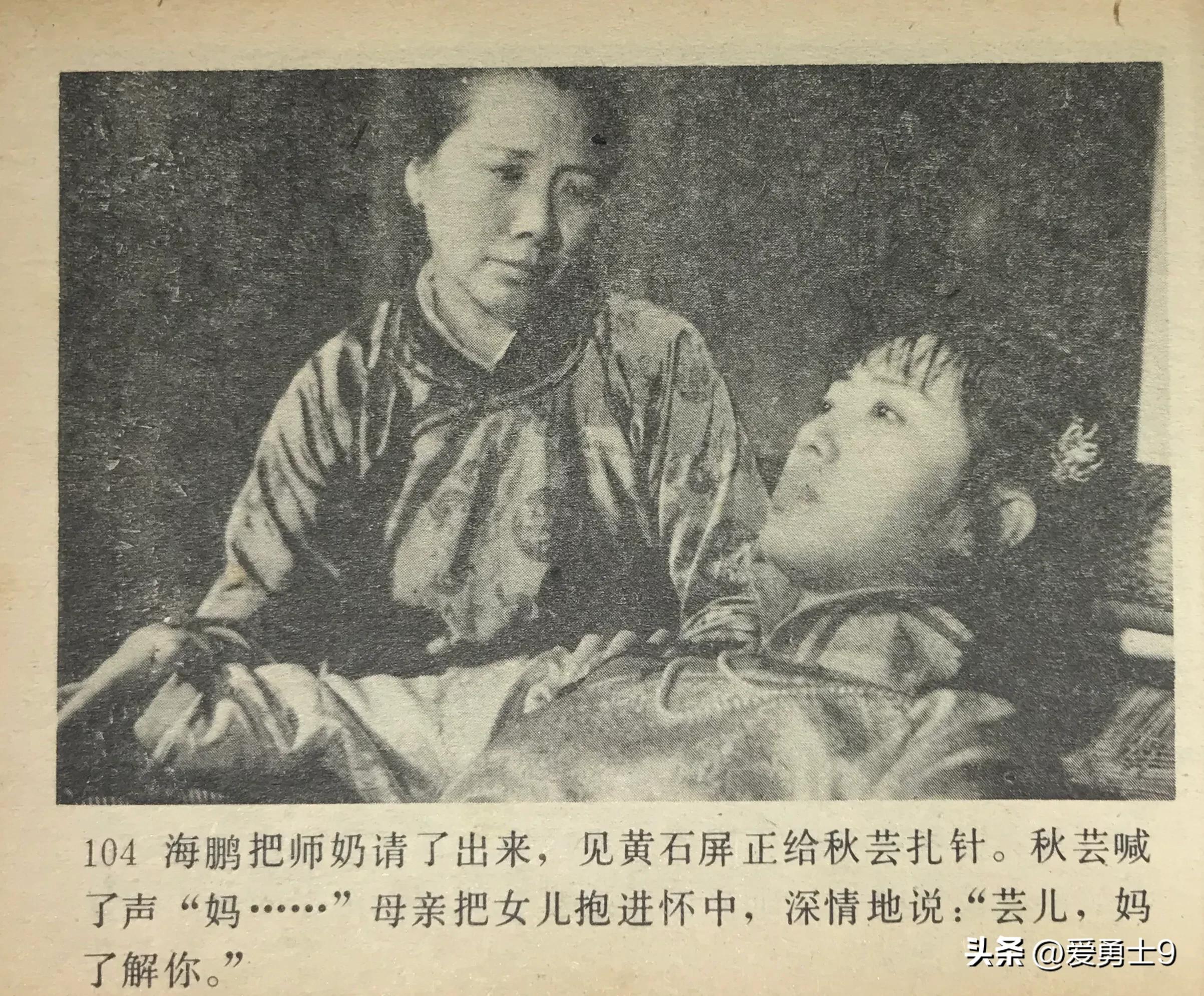 岭南武术连环画全套都有哪些,岭南版中国武术连环画