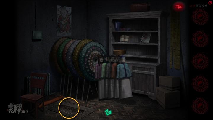 校园纸嫁衣游戏解谜攻略,纸嫁衣中式剧情解谜第一关怎么过