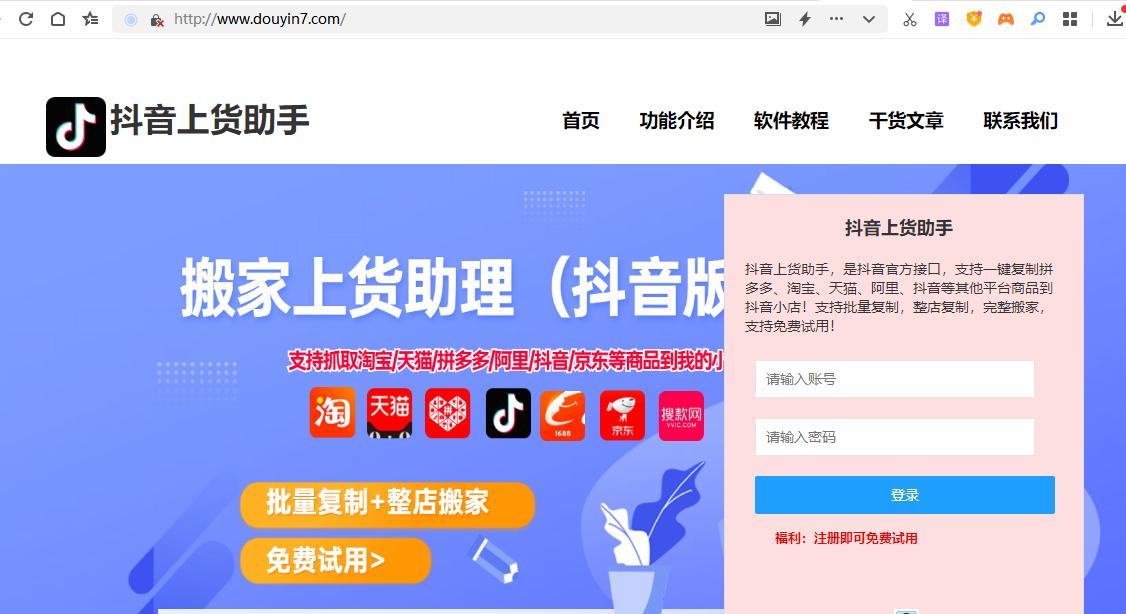 抖音小店和直播卖货有什么区别,抖音小店不拍视频可以卖货吗