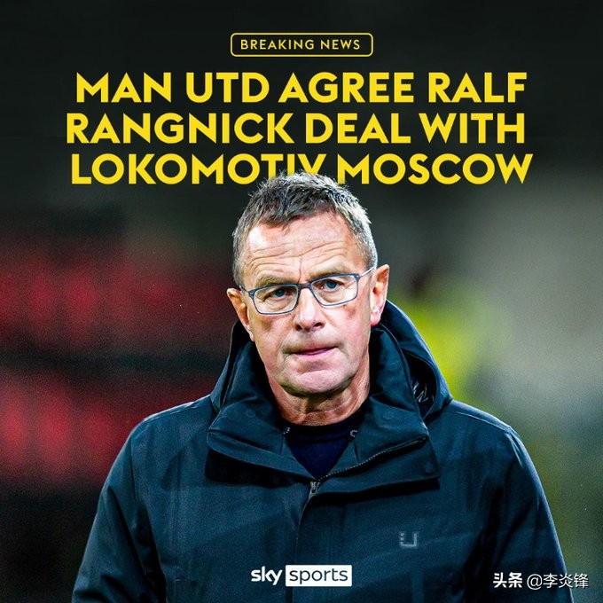 朗尼克曼联推荐名单,朗尼克对曼联的评价