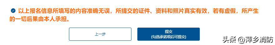 2022年盘锦市消防员招录官网,2022年消防员考试报名