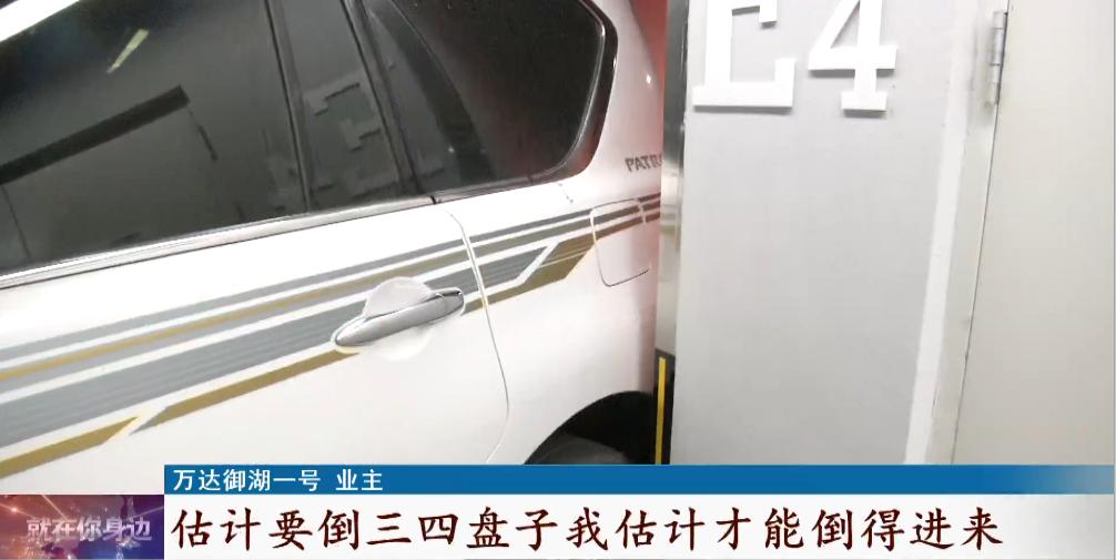 业主购买停车位遭遇难,27万买停车位被占后续