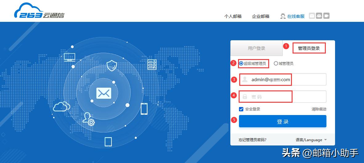 263閭娌℃湁娑堟伅鎻愮ず,263閭鎬庝箞璁剧疆鎻愰啋