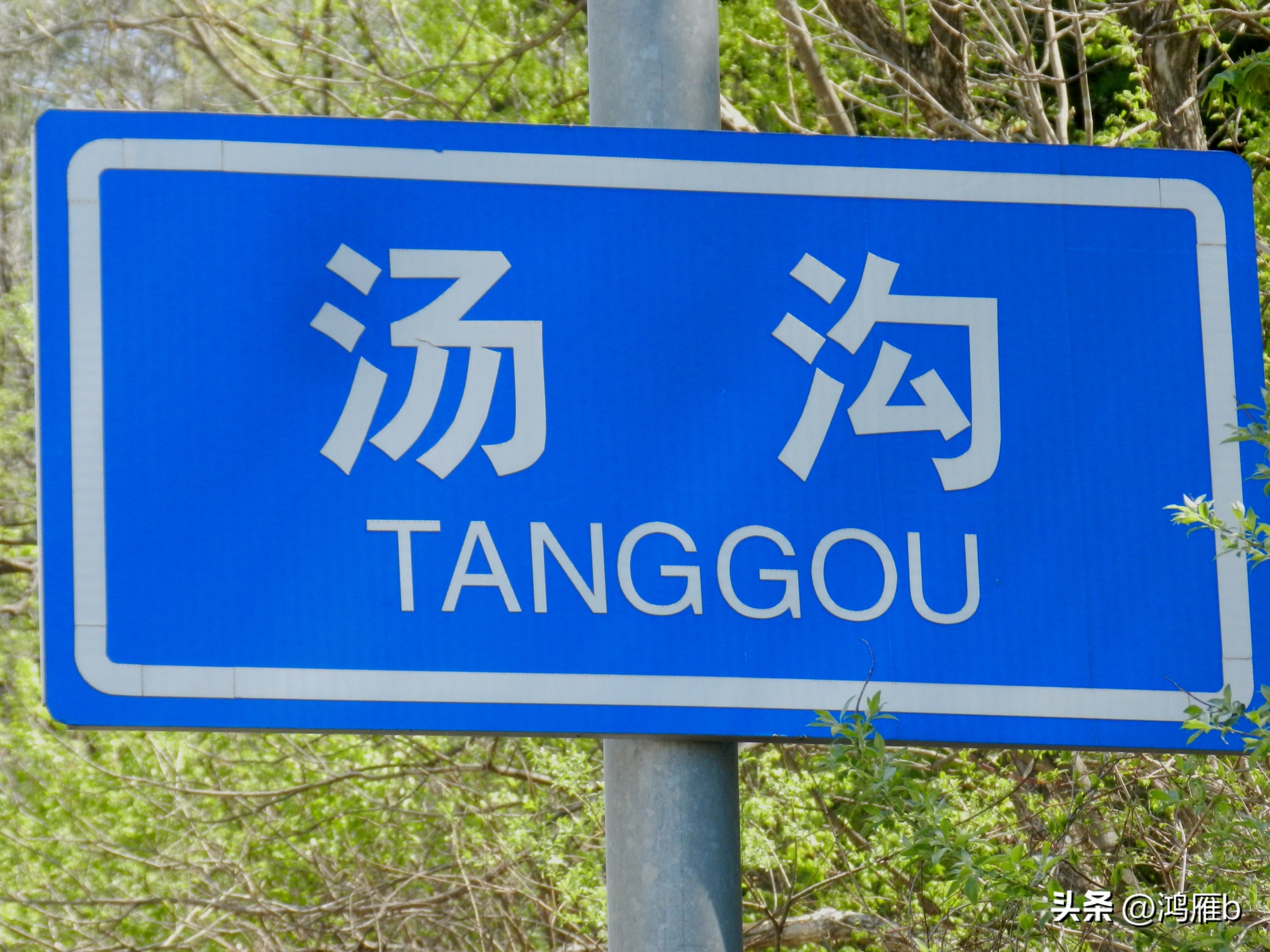 本溪汤沟风景区视频,来到本溪汤沟一步一景的感觉