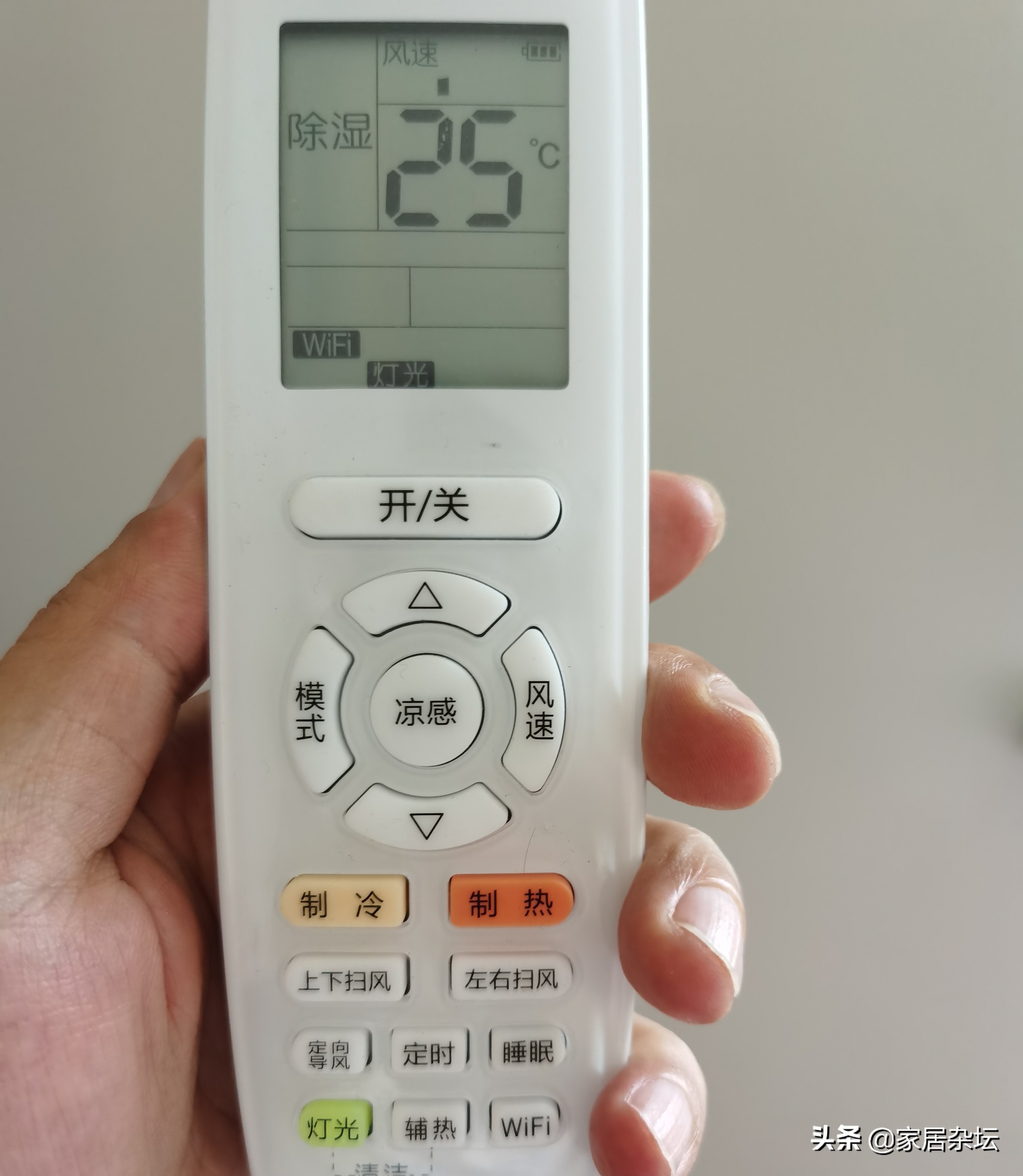 空调开除湿功能真能省电吗,空调开除湿省电还是费电