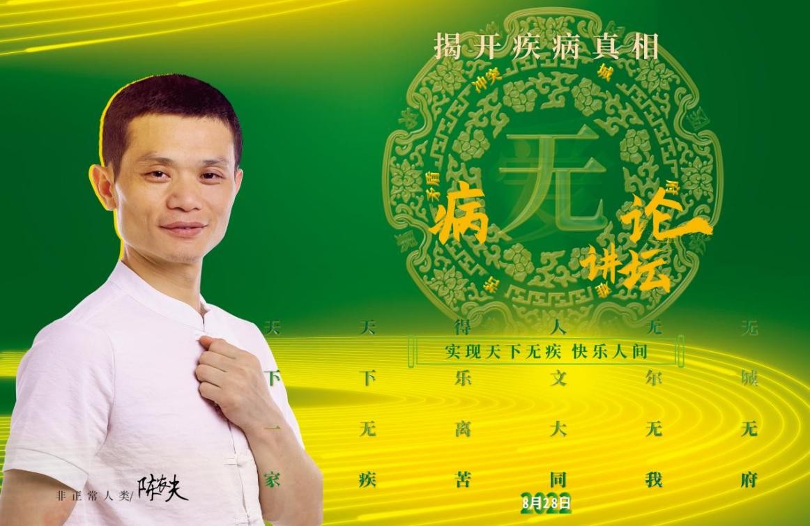 什么大健康产业适合个人创业,大健康产业加盟创业需要多少钱