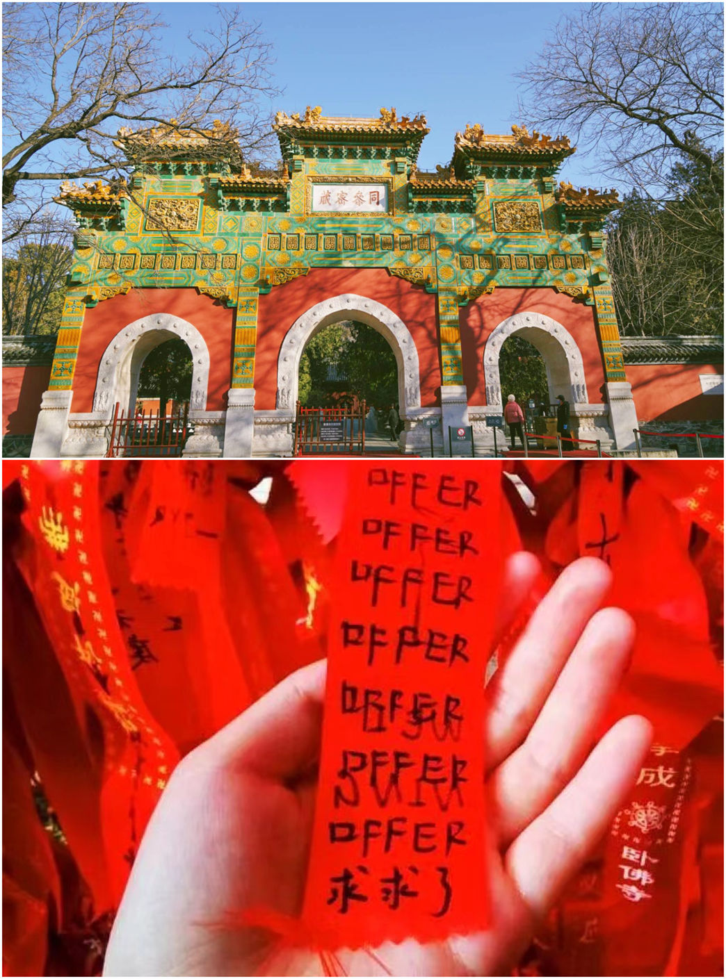 以禅赋旅以旅彰禅