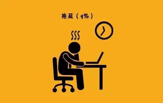 为什么做事总是陷入3分钟热度,做事情如何避免三分钟热度