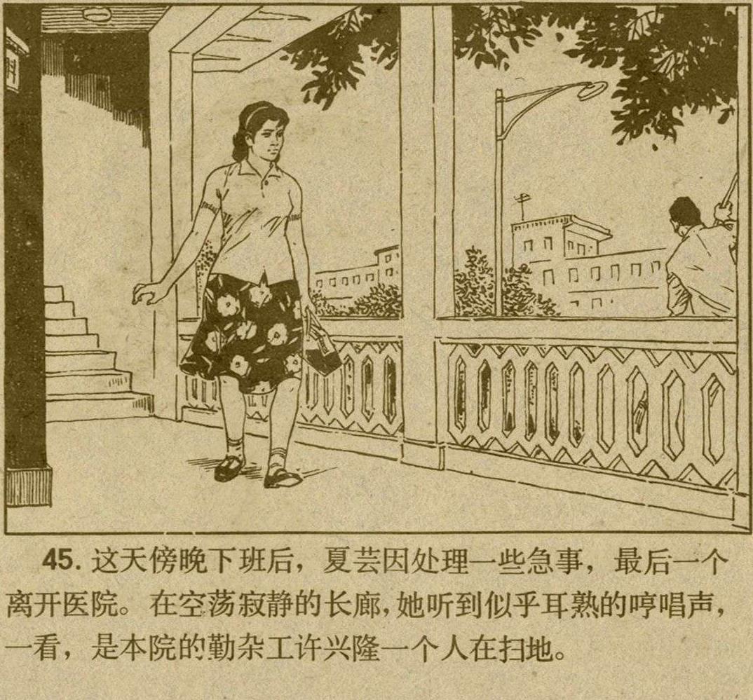 魔影连环画在线观看,魔影连环画