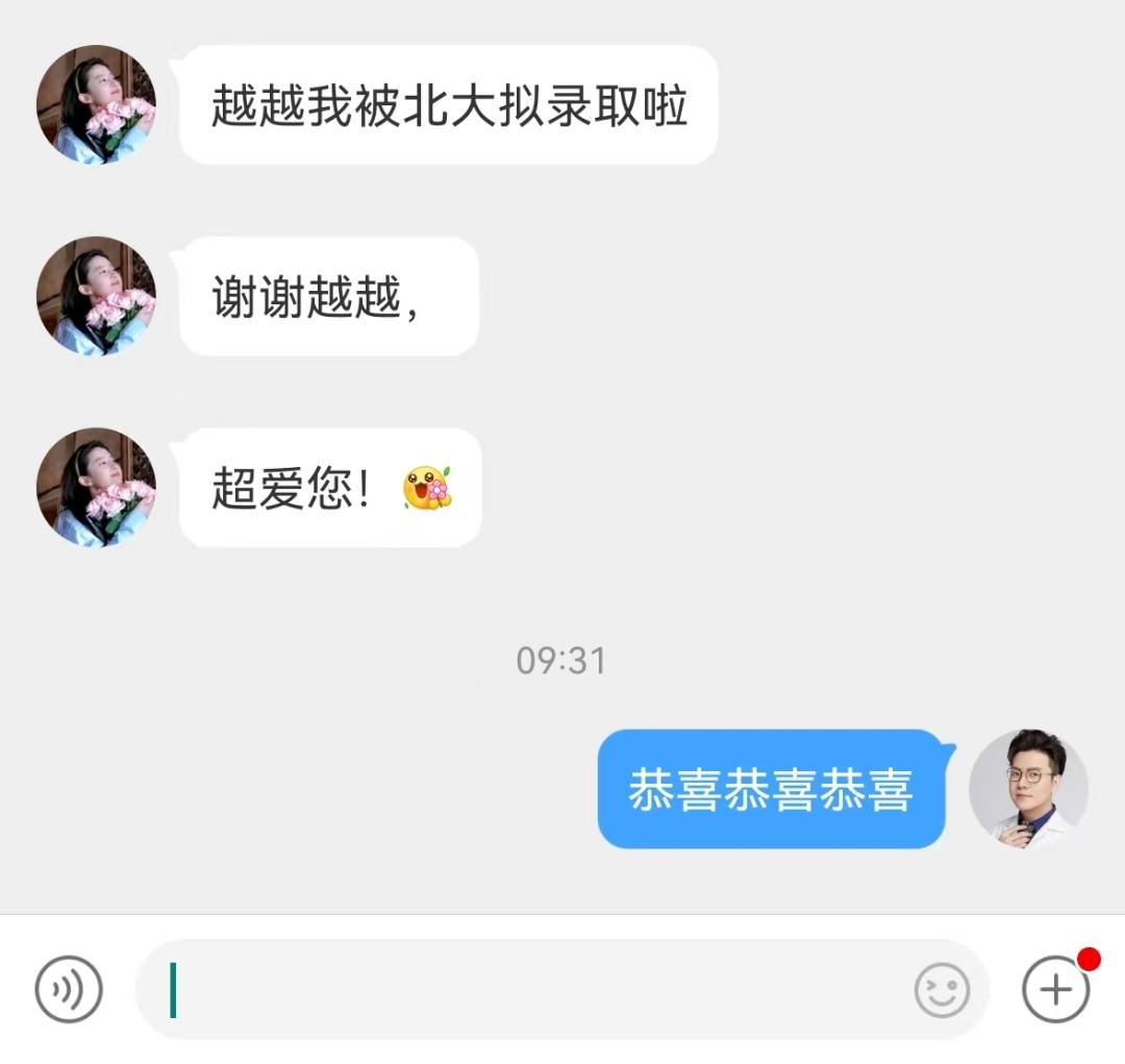 法硕和学硕去律所,法硕就业方向及前景