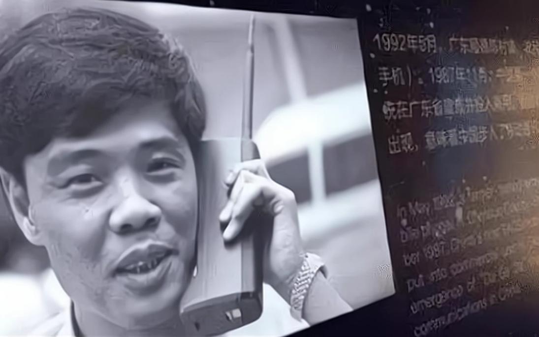 中国第一位办手机号码的人，当时号码随便选，最终他挑了什么号？