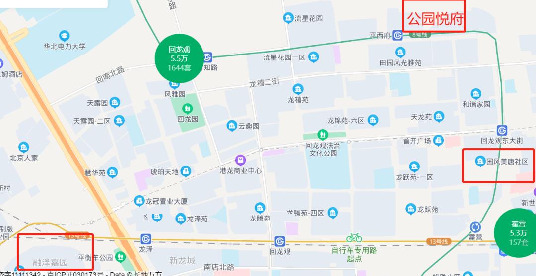 回龙观房价补涨,回龙观最新降价情况