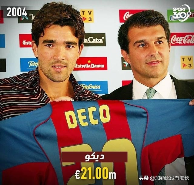 小罗c罗梅西贝克汉姆,c罗和小罗唯一一次比赛