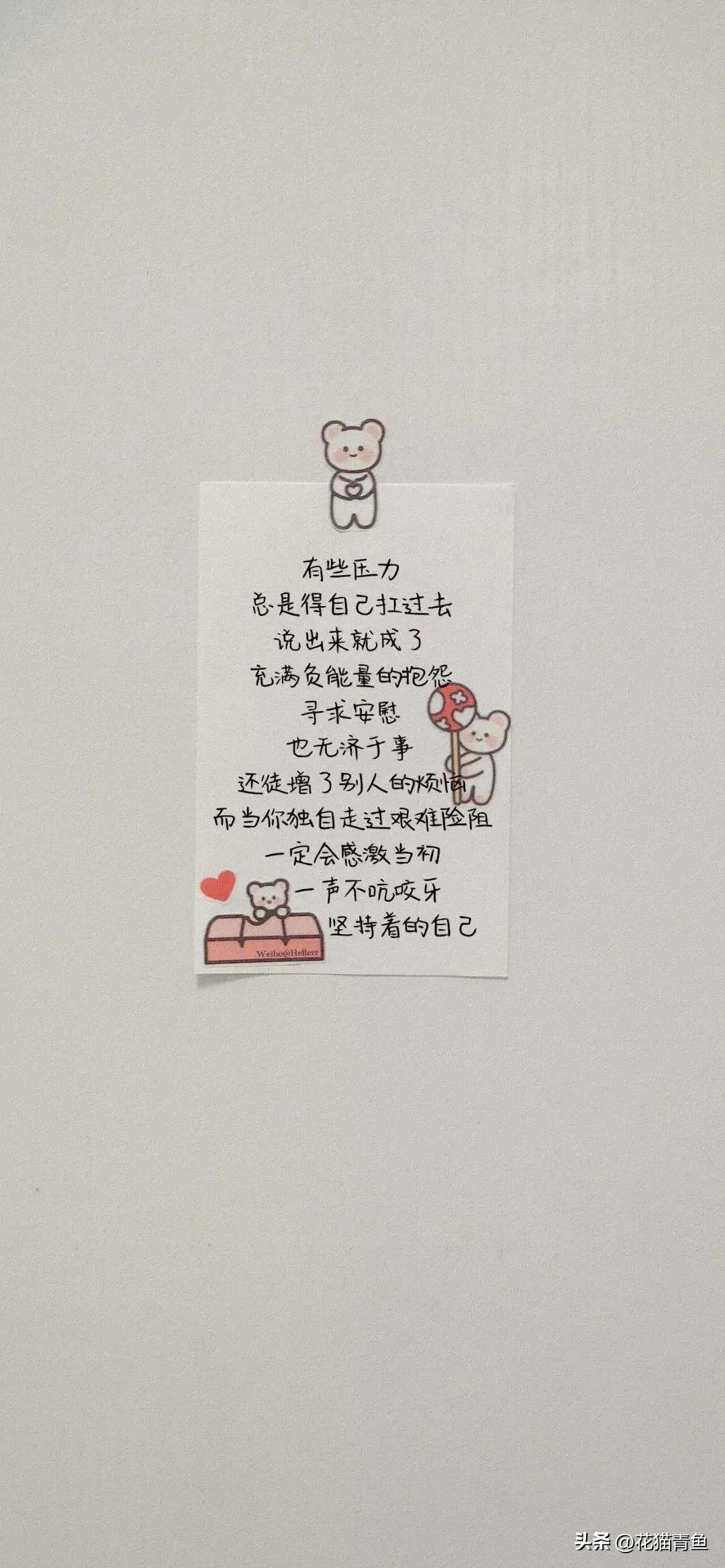 每次问你在干嘛就是我想你了文案,有一种想你叫你在干嘛文案