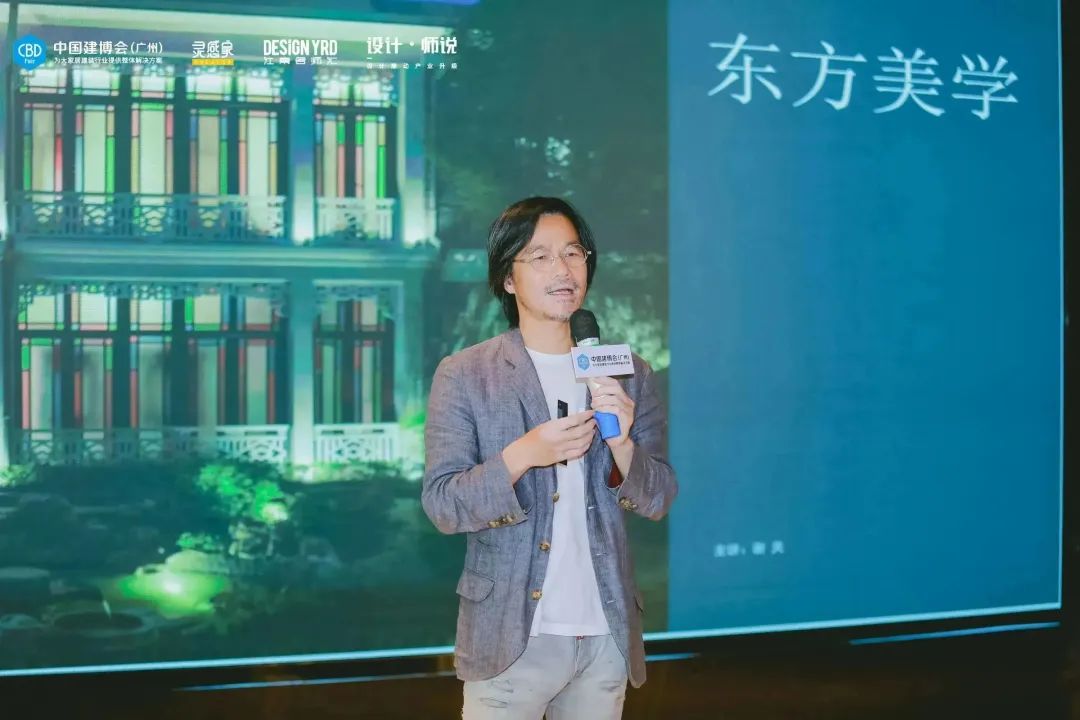 “江南设计生态圈·高定美学私享会”成功举办！