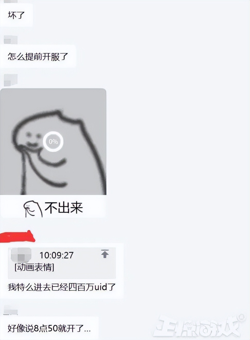 星穹铁道最富账号,星穹铁道满血被秒