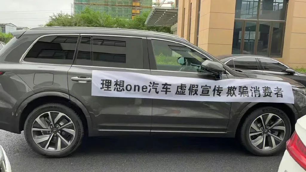 理想one被调侃,理想one将降价2万并停产