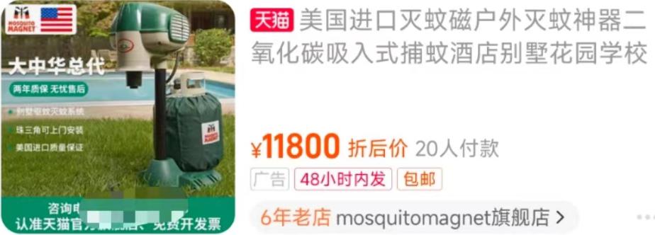 蚊子太烦人了晚上睡不着,总被蚊子吵醒还找不到蚊子是为啥