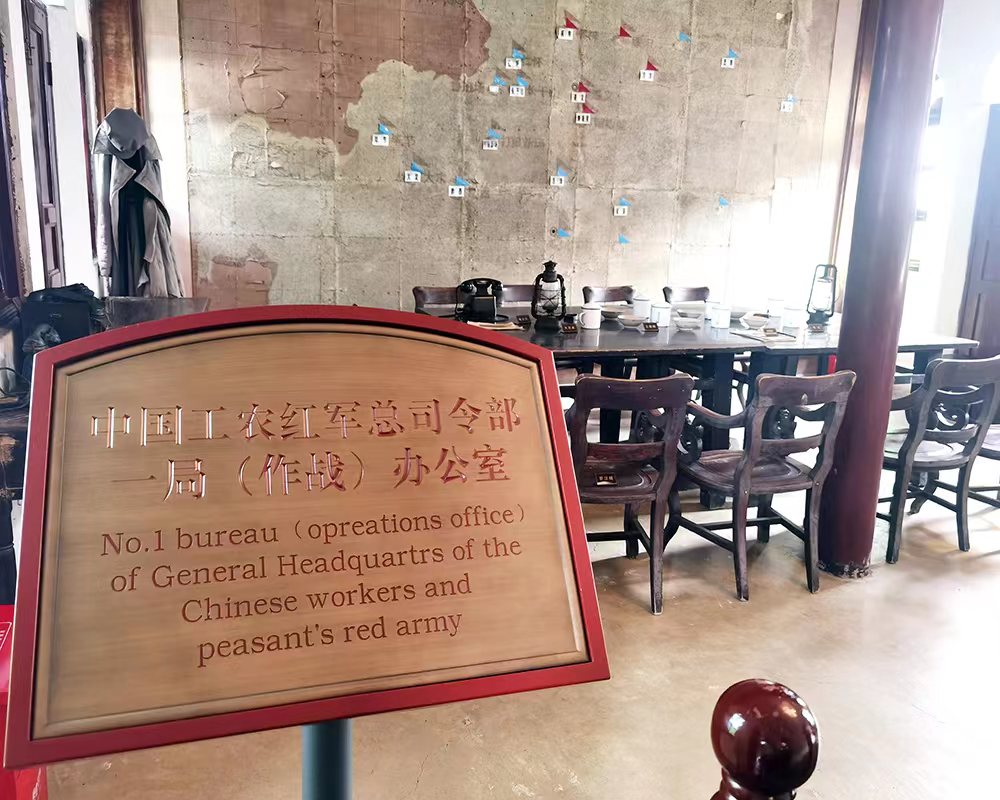 《遵义会议会址》——谭纪明摄影作品欣赏作者：铁九师谭纪明