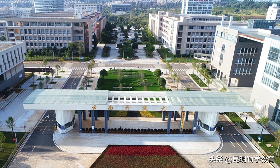 云南省开放大学如何报名,云南开放大学免试入学