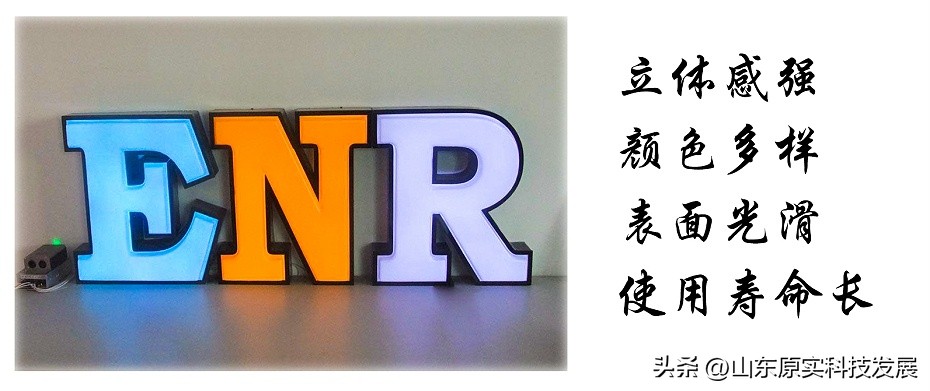 常见LED灯珠参数一览,led发光字多少钱一米