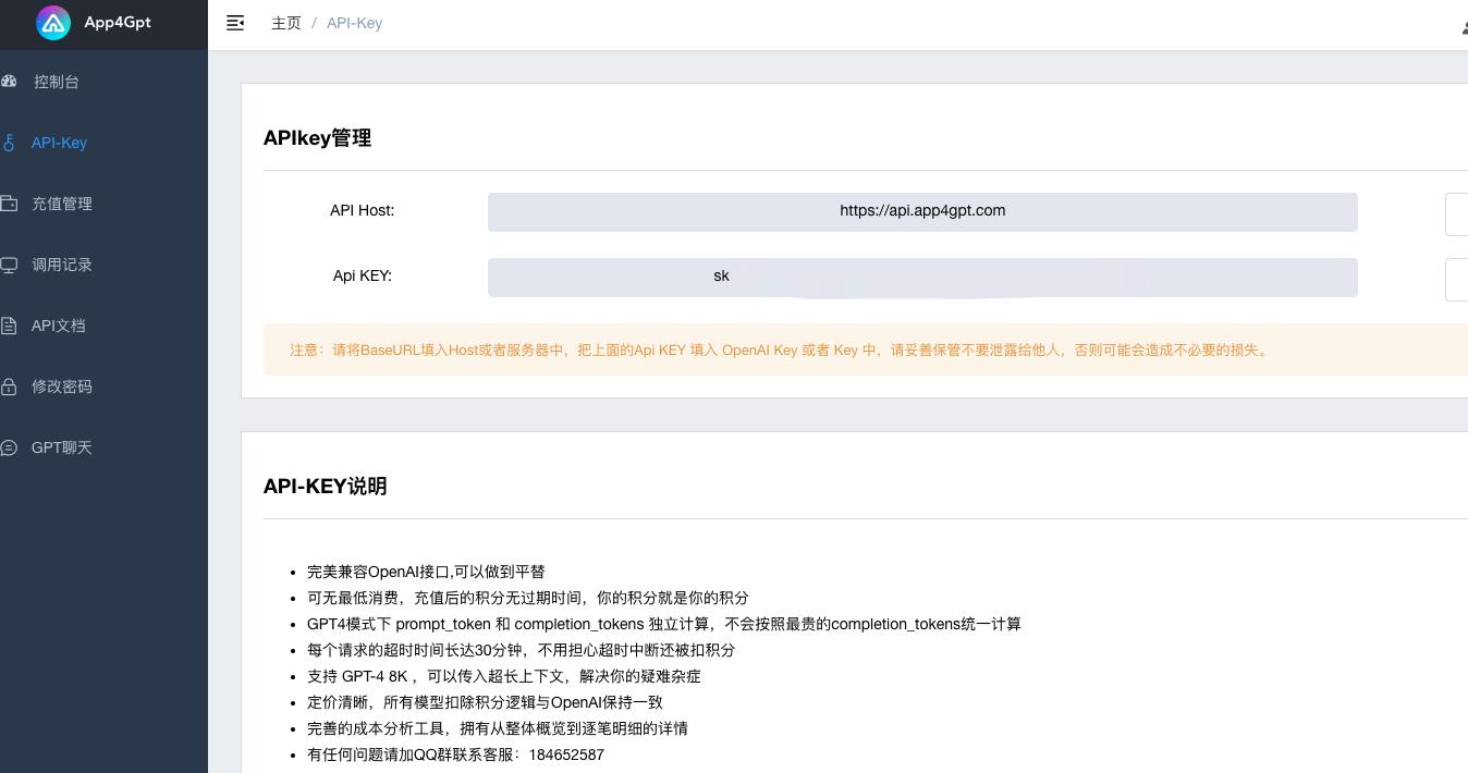 怎么用chatgpt做一个聊天机器人,chatgpt4.0用pythonapi如何调用