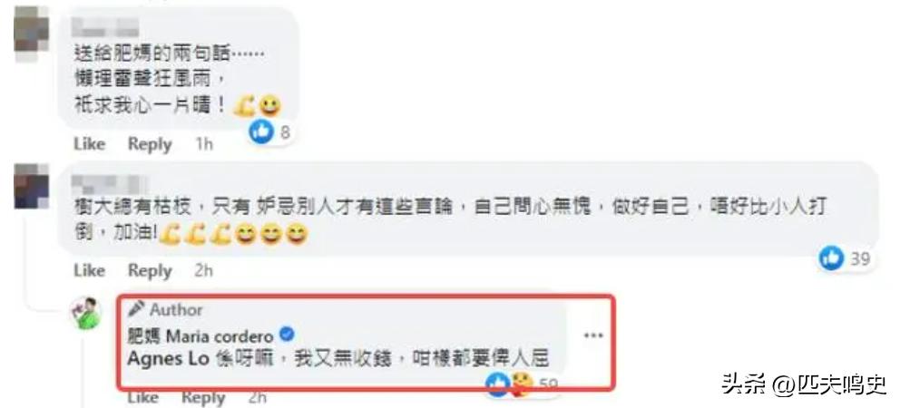 黄家驹逝世30周年合辑,黄家驹《肥妈》原声demo完整版