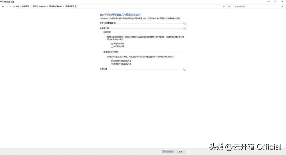 抄底1600元的英特尔幽灵峡谷快速搭建内网云盘教程让数据更安全
