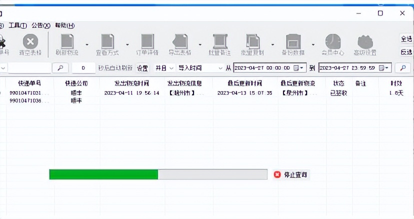 网上查找顺丰快递单号怎么查,如何根据手机号查顺丰快递单号