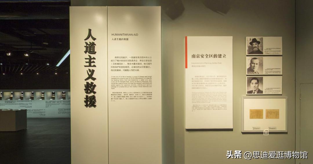 南京日本大屠杀遇难同胞纪念馆,日军大屠杀遇难同胞纪念馆