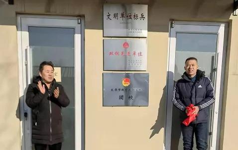 击剑校队成立仪式,业余体校揭牌仪式