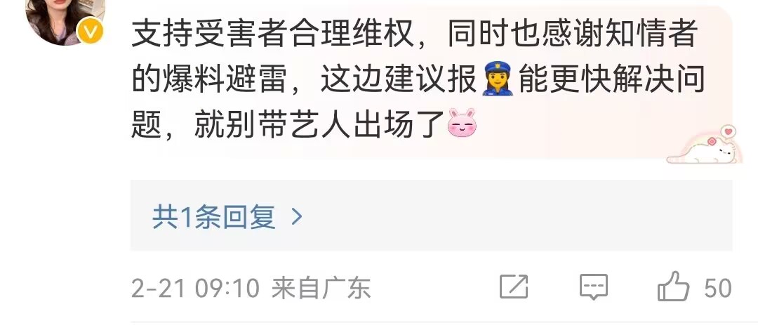 王鹤棣站姐被拍,王鹤棣站姐有多有钱