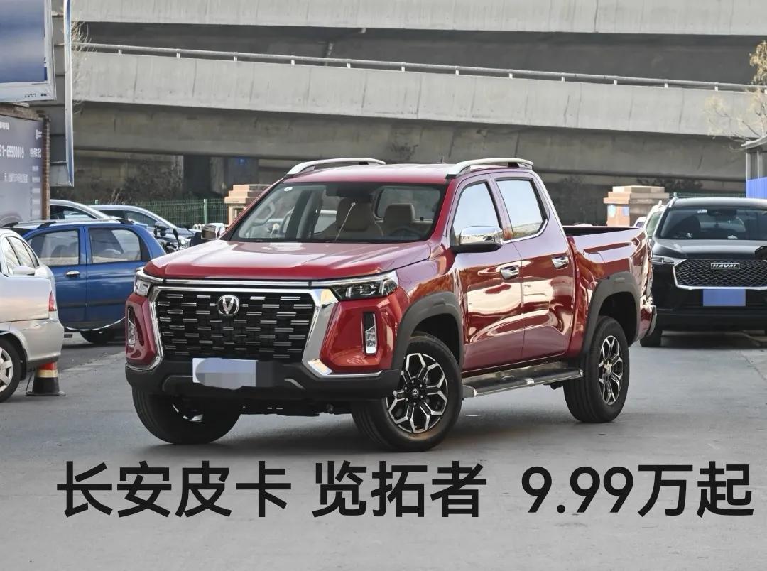 中国长安汽车四大品牌之一,和长安合资的车企