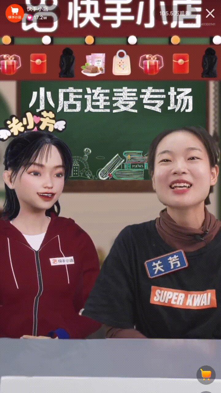 兄弟们,不要再骗人家小商家买数字人去带货了!要不得!!