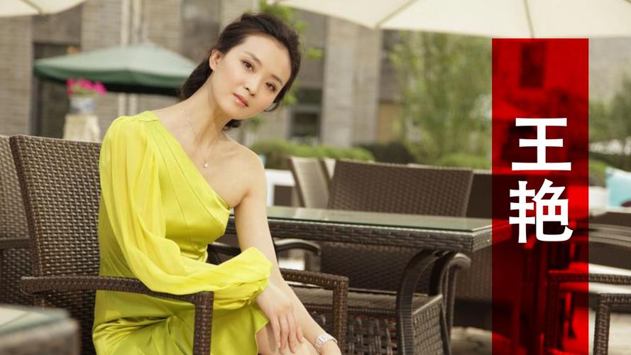 初见“灵气逼人”，再见“皱纹丛生”，王艳昙花一现背后有何辛酸