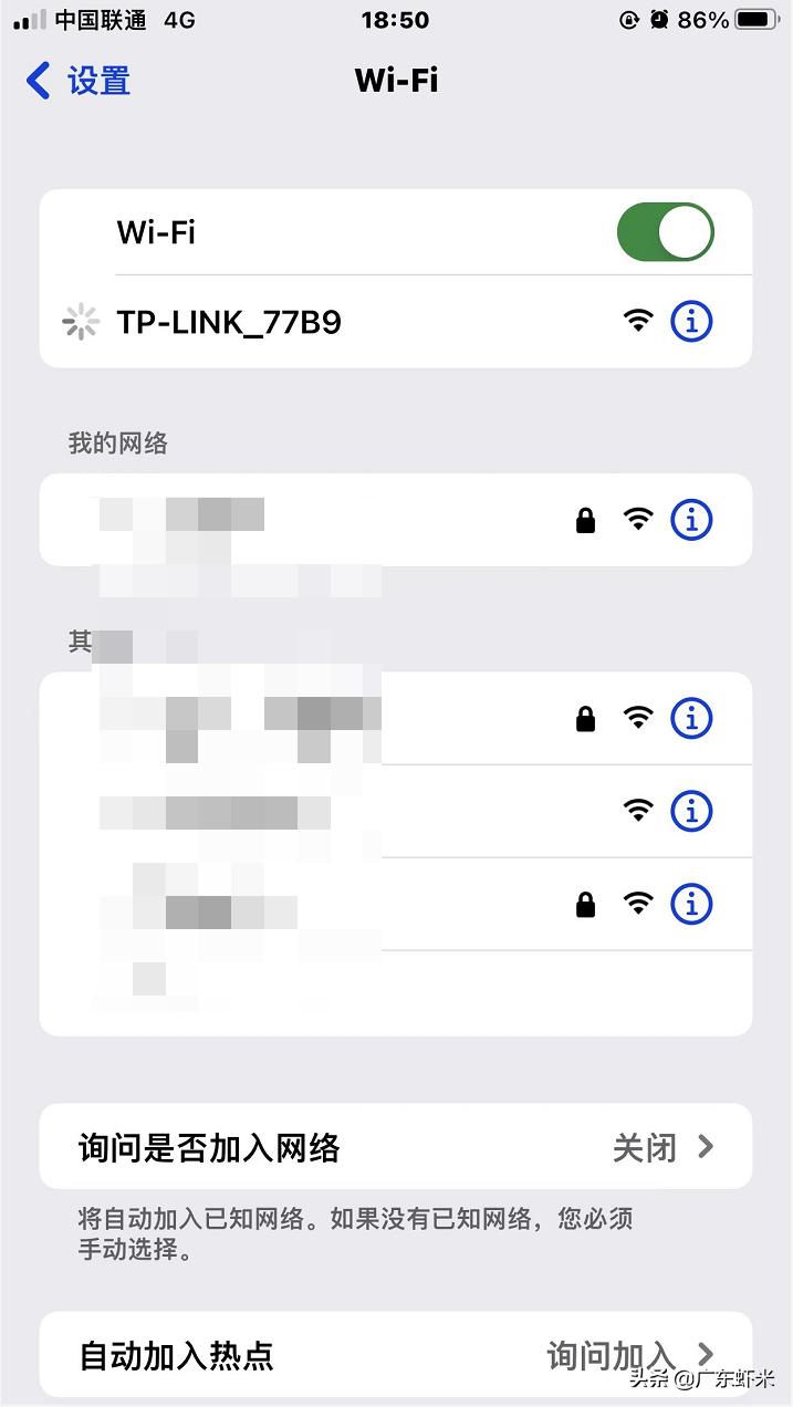 小白这样配置家中路由器?WiFi不设密码也能防止被破解和防止蹭网