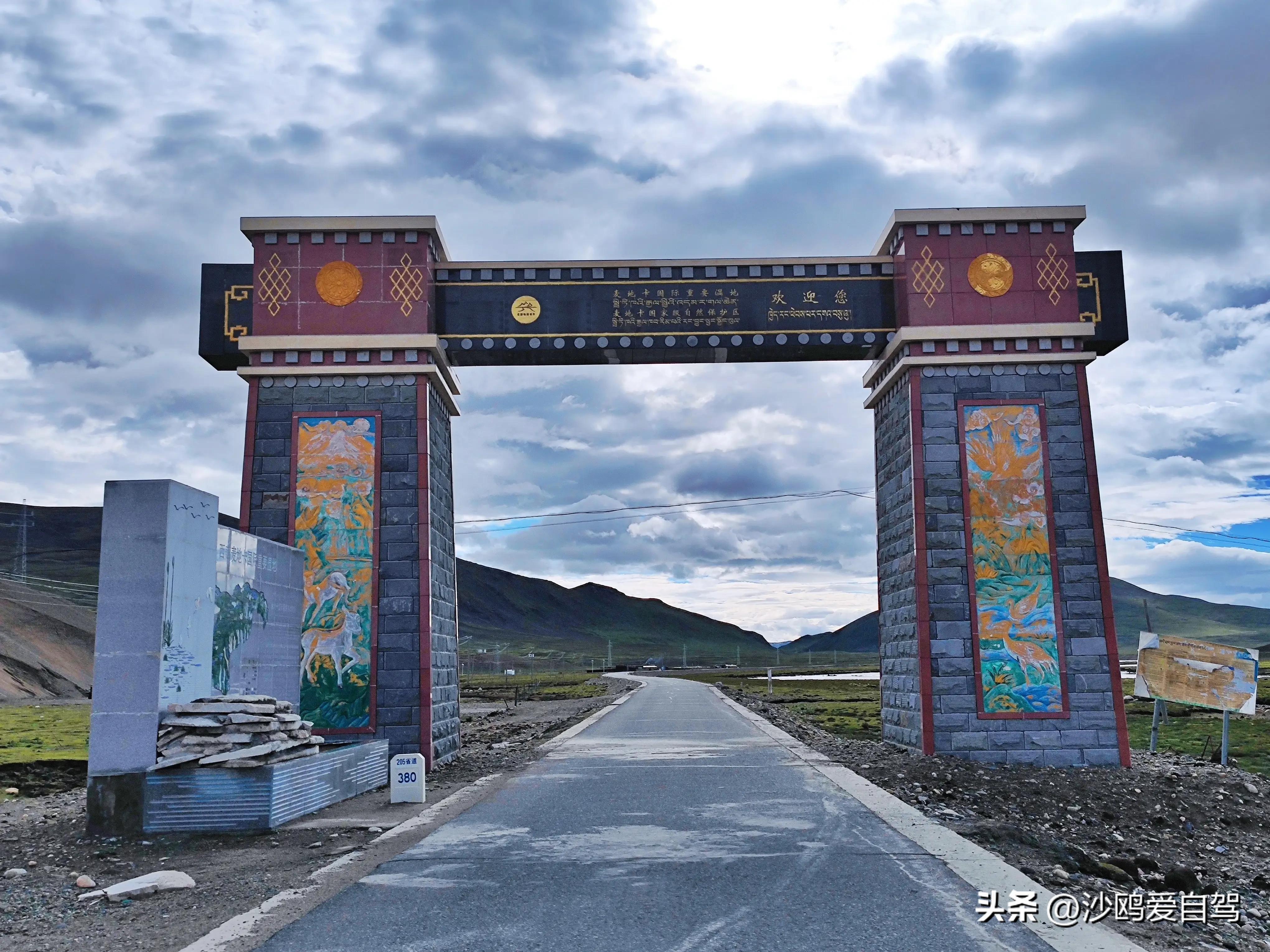 西藏自驾游三大圣湖,自驾西藏行摄之旅米堆冰川