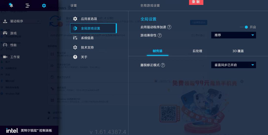 英特尔arca770,英特尔arca770什么水平
