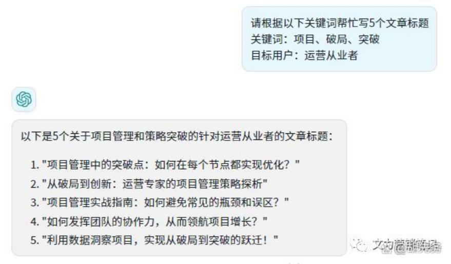 由点到面的提升自己的商业思维,由点到面解决问题