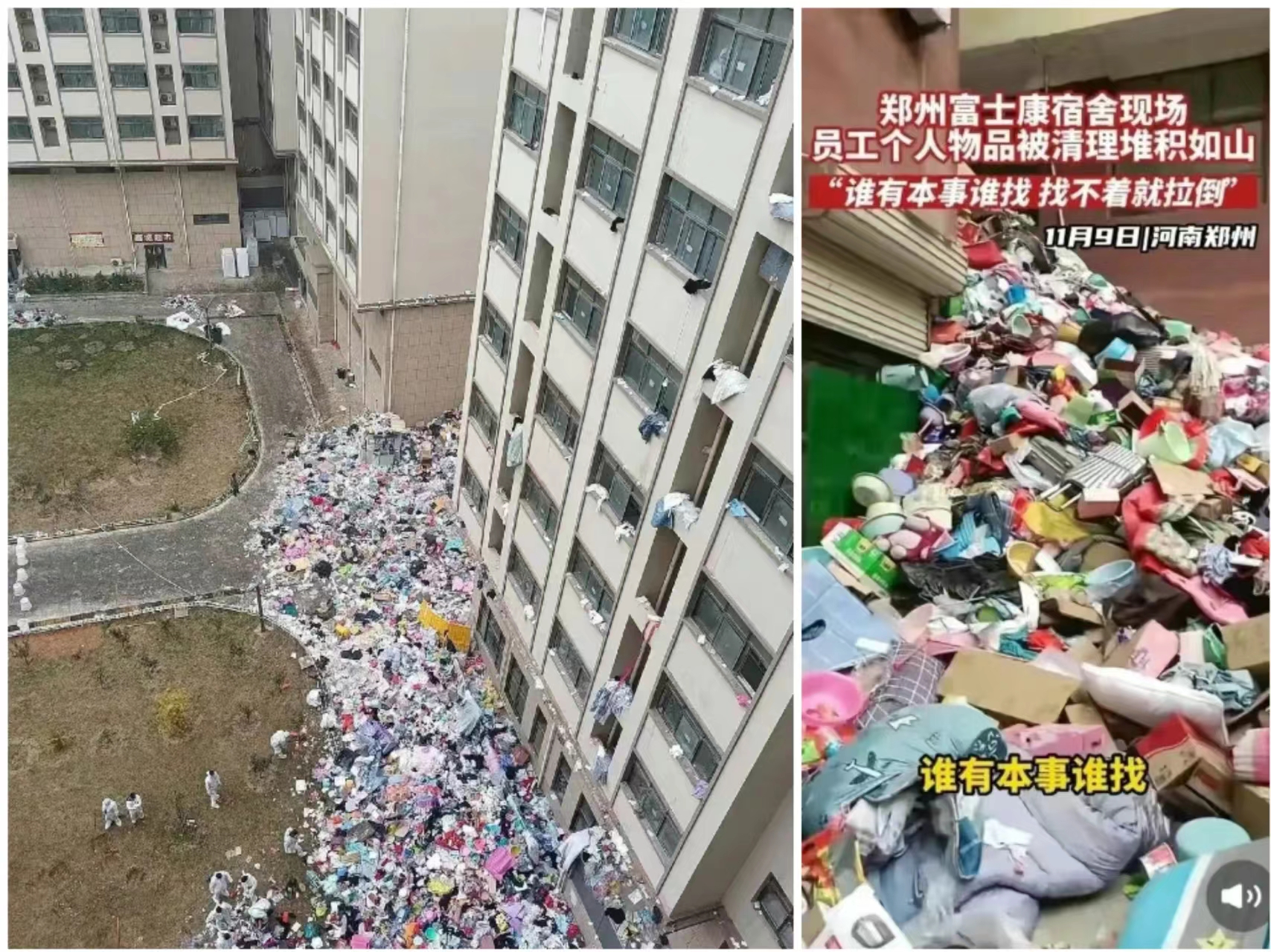 富士康人性化管理吗,富士康人性化吗