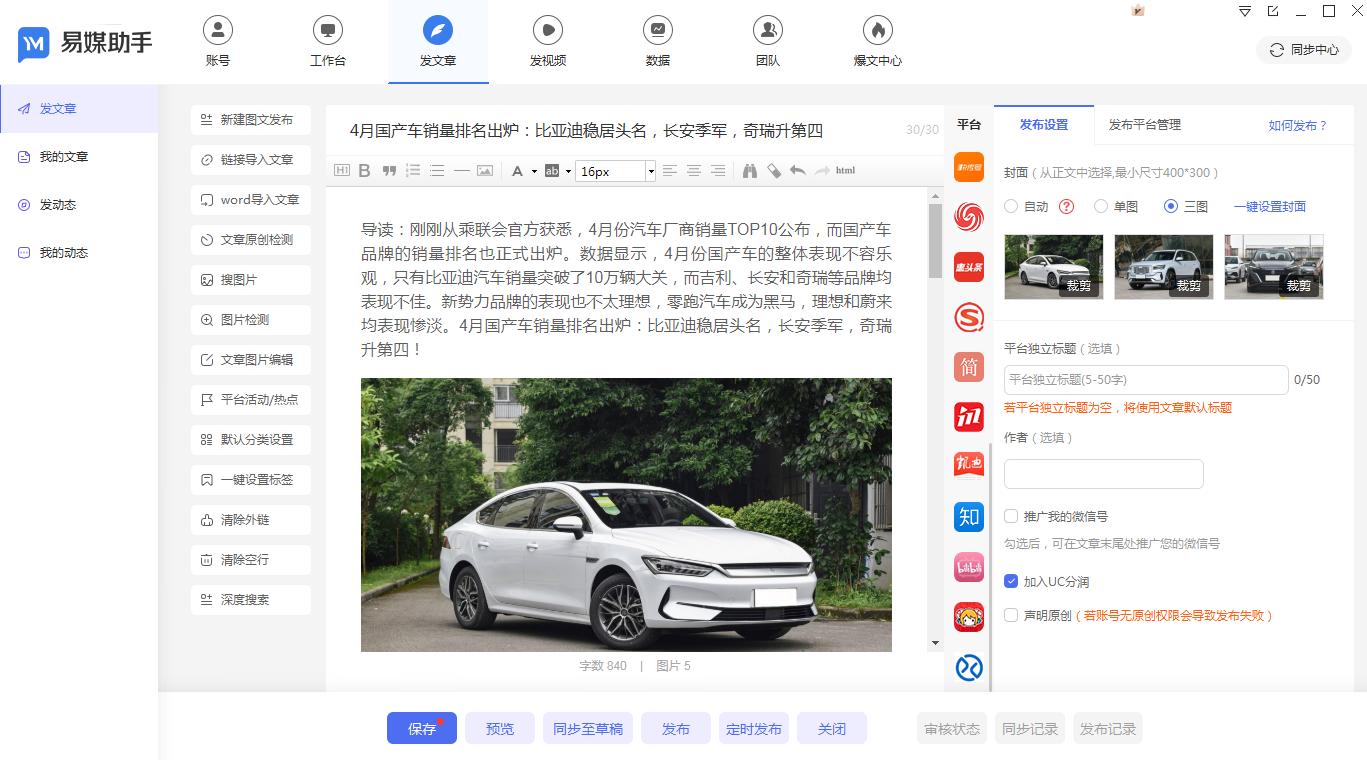 新媒体营销平台有哪些公司做得好,新媒体营销的十种营销方式有哪些