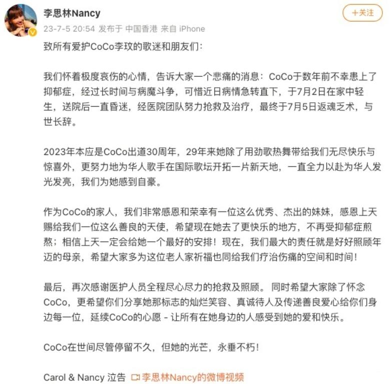 知情人曝李玟摔倒后节目组没停,知情人曝李玟摔倒后节目组喊停